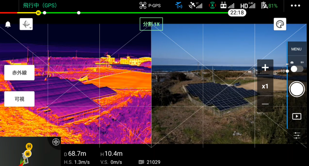 太陽光発電所の赤外線カメラ付きドローン点検・メンテナンス